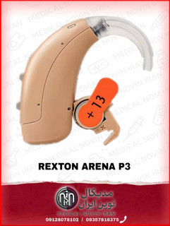 سمعک رکستون مدل Targa P – سمعک پشتگوشی دیجیتال با قدرت بالا و وضوح صدای عالی | Rexton Targa P Hearing Aid